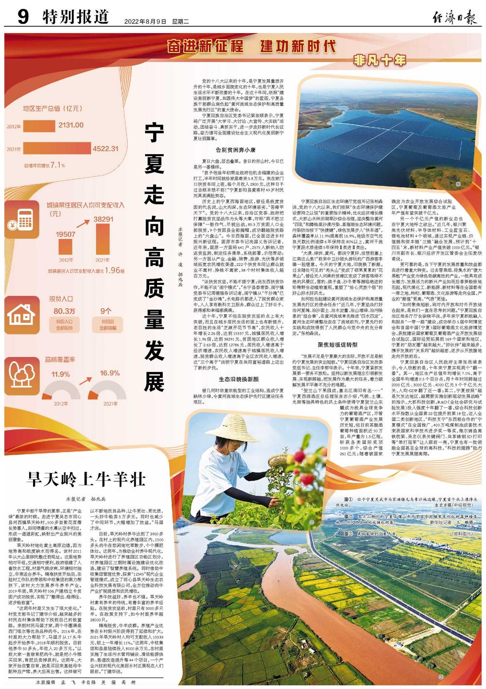 宁夏城乡建设网官方网站 jst.nx.gov.cn